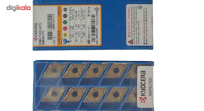 اینسرت کیوسرا مدل DNMG 150604 PS CA5525 بسته 10 عددی