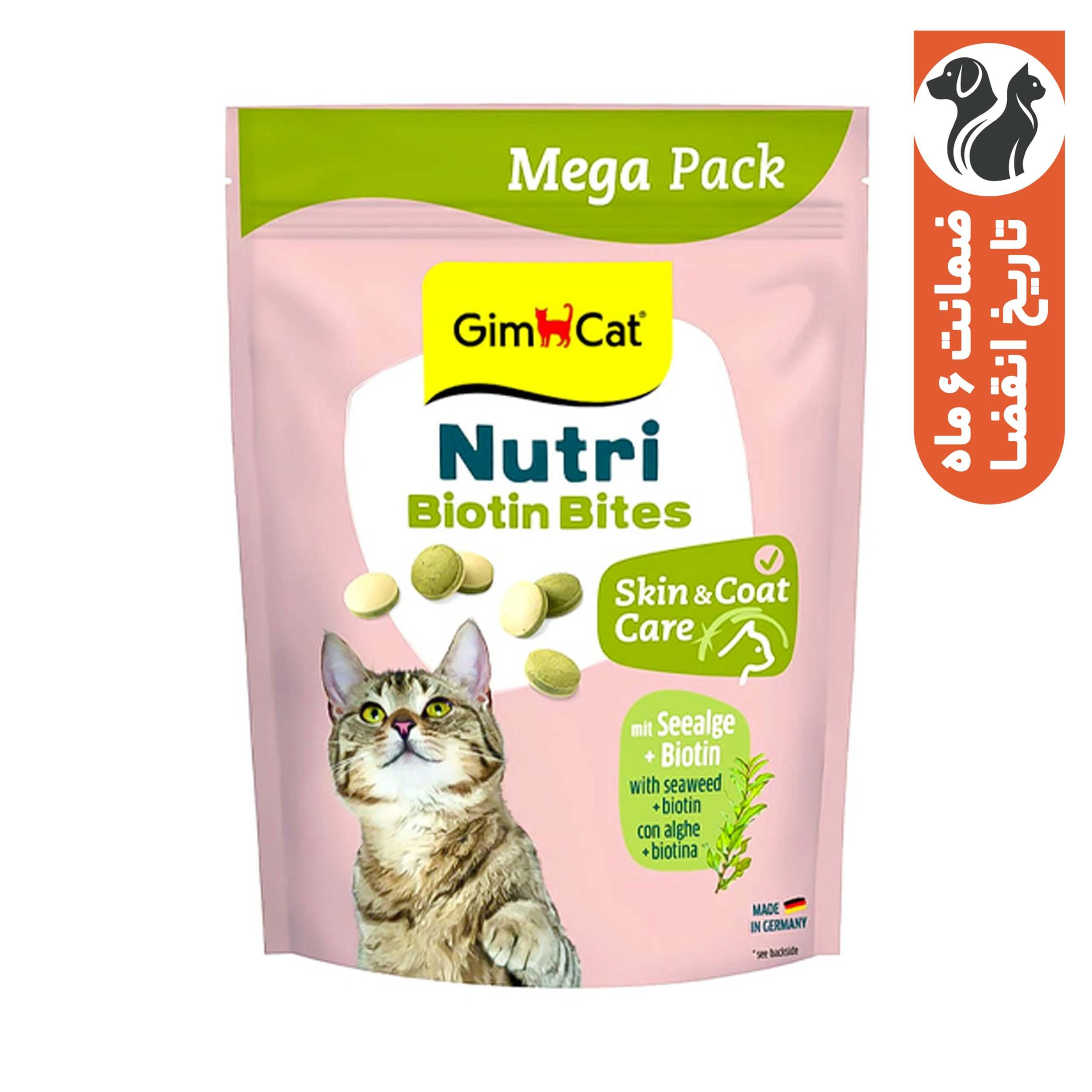 تشویقی گربه جیم کت مدل بیوتین مناسب پوست و مو با طعم علف گربه  وزن 425 گرم