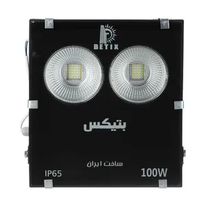 پروژکتور 100 وات بتیکس مدل GZ-3001