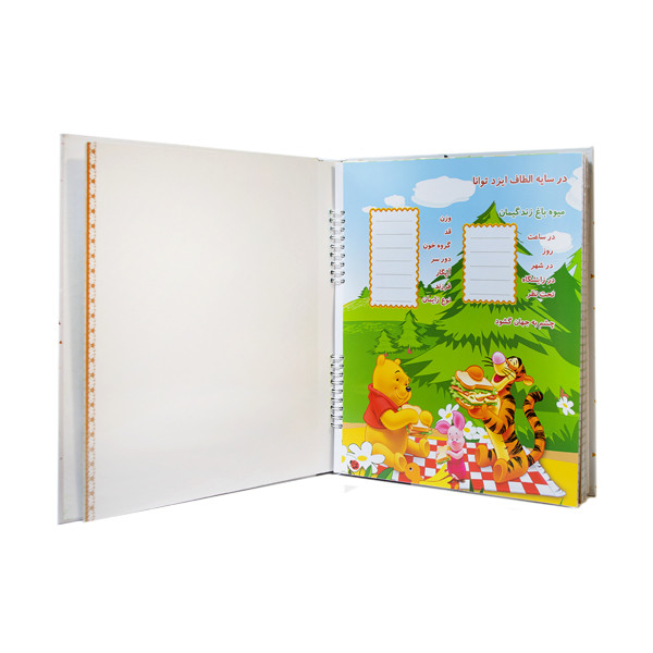 آلبوم عکس مدل 5874