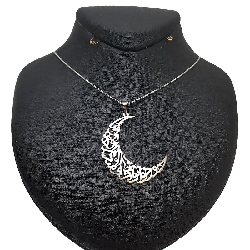 گردنبند نقره ترمه مدل هواخواه توام جانا و میدانم که میدانی گردنبند نقره ترمه مدل هواخواه توام جانا و میدانم که میدانی