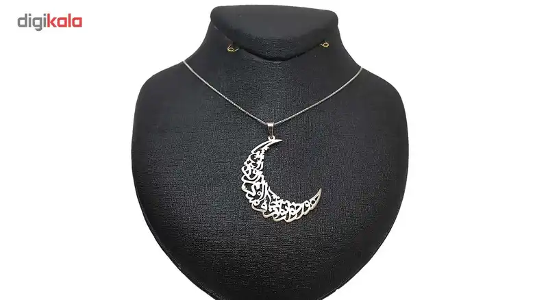 گردنبند نقره ترمه مدل هواخواه توام جانا و میدانم که میدانی