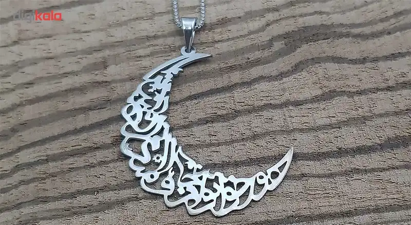 گردنبند نقره ترمه مدل هواخواه توام جانا و میدانم که میدانی