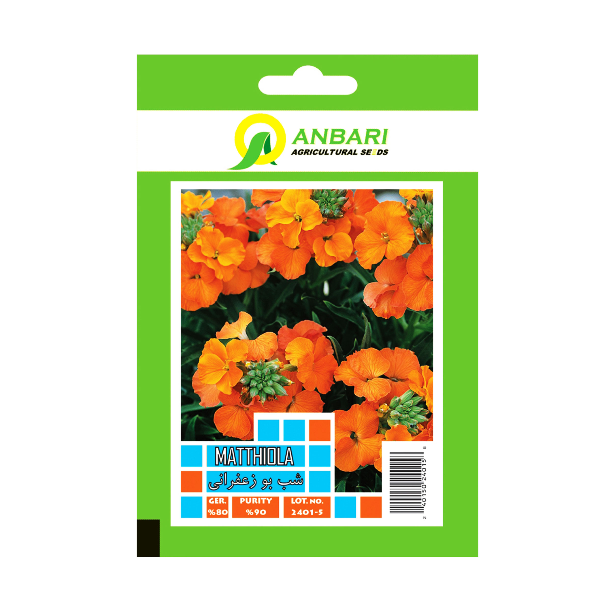 بذر گل شب بو زعفرانی بذر عنبری کد BZA-022