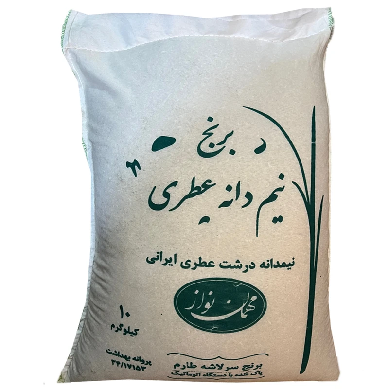 برنج نیم دانه عطری مهمان نواز - 10 کیلوگرم عکس شماره 1