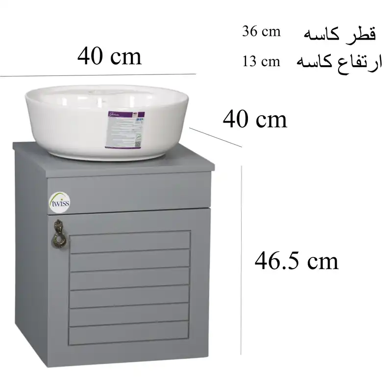 ست کابینت و روشویی توییس مدل tws 1033 G