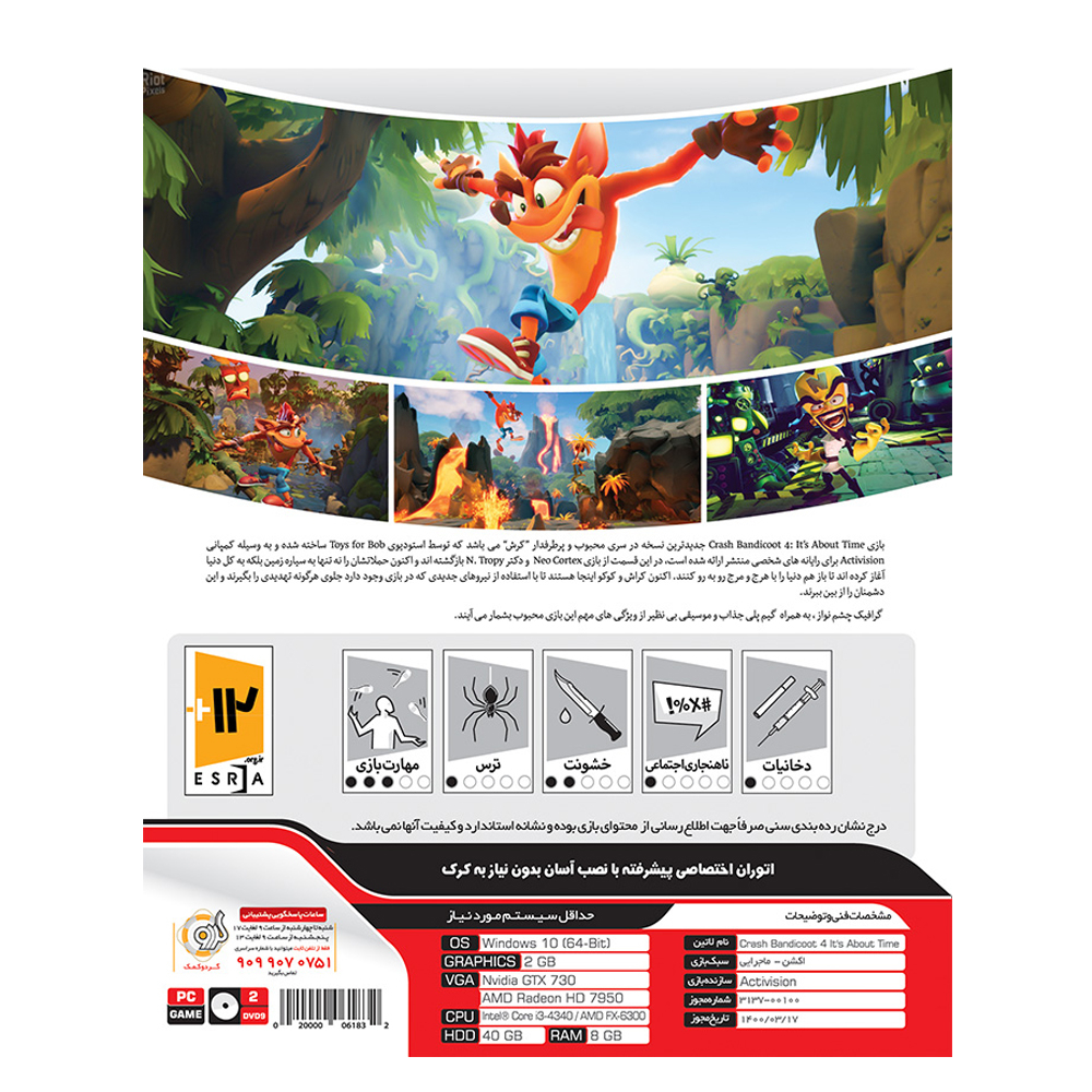 بازی Crash Bandicoot 4 It&#39;s About Time مخصوص PC نشر گردو