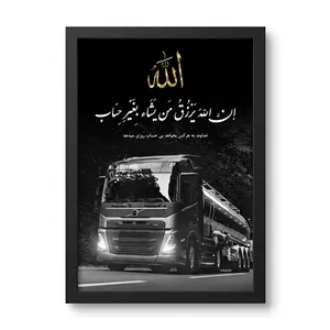 تابلو بکلیت طرح رزق روزی فریم مشکی