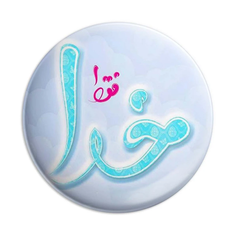  مگنت پرمانه طرح خدا کد pmag.6513