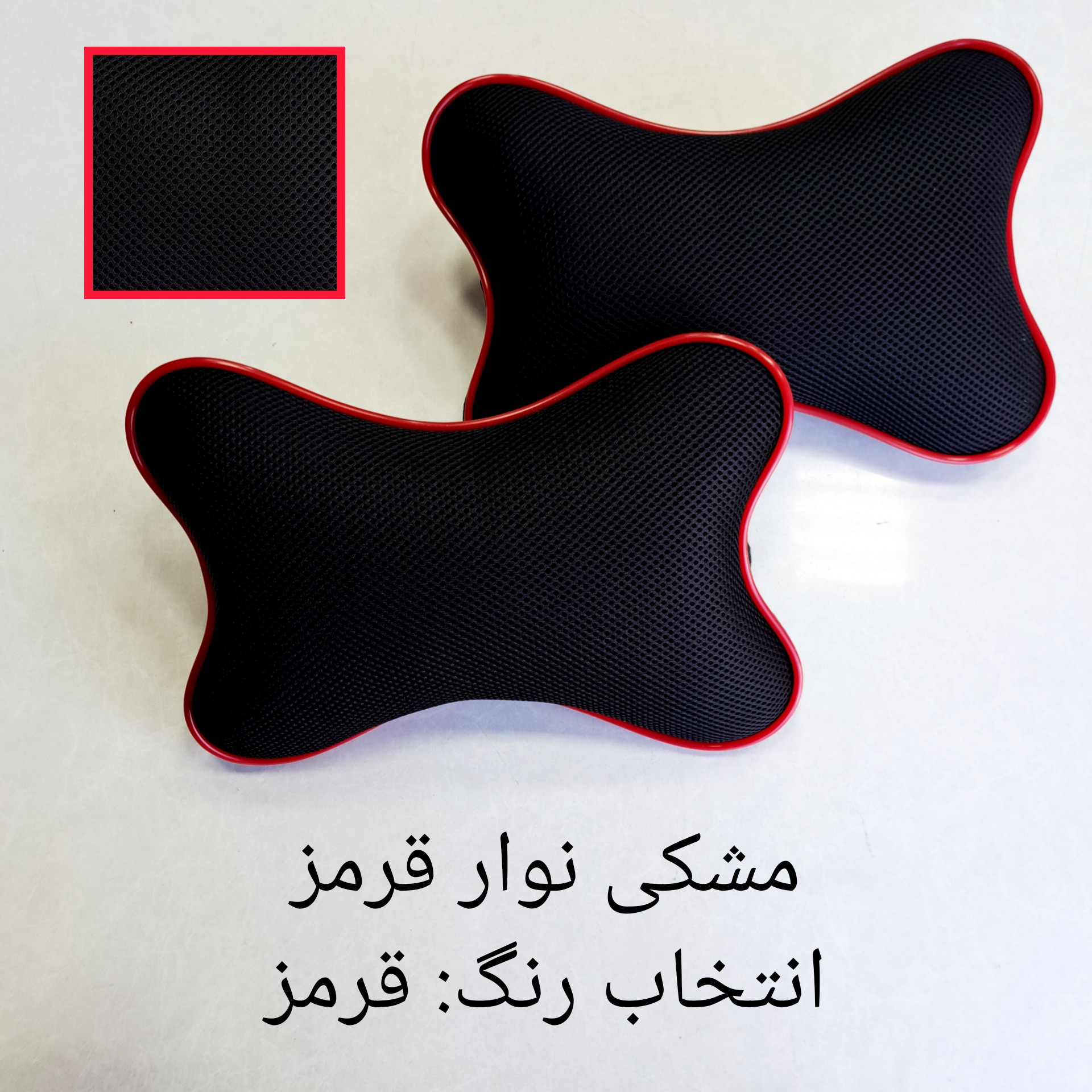 پشت گردنی صندلی خودرو مدل  الگانس بسته دو عددی