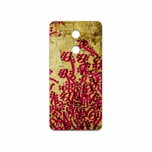 MAHOOT Nastaliq-5 Cover Sticker for Xiaomi REDMI 5