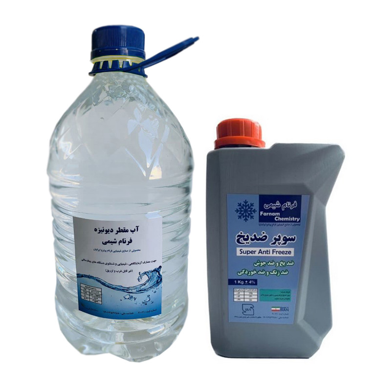 ضدیخ فرنام شیمی مدل ZY1 وزن 1 کیلوگرم به همراه آب مقطر دیونیزه 