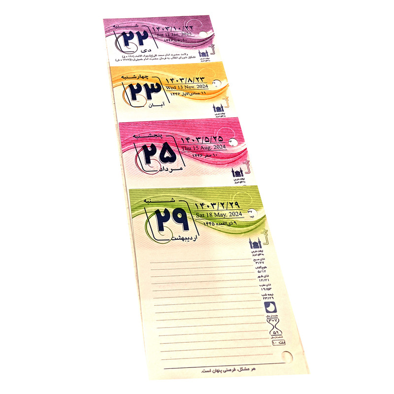 تقویم رومیزی سال 1403 مدل پارسا