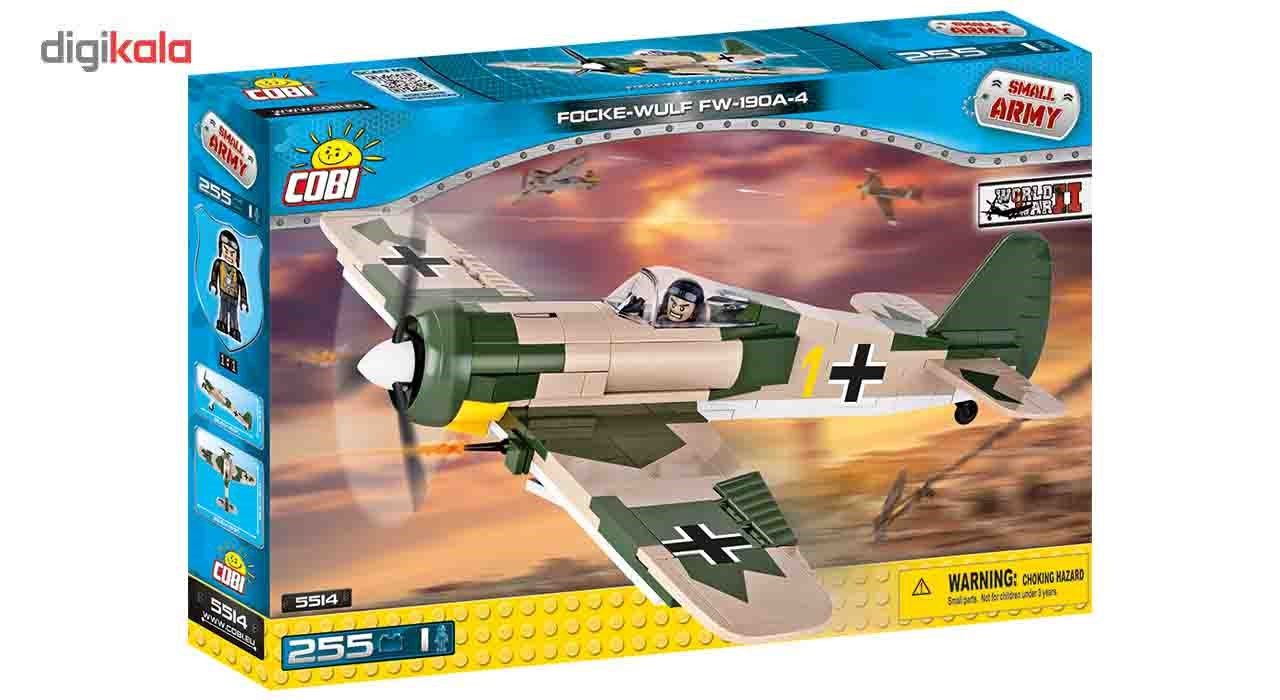 لگو کوبی مدل smallarmy Focke Wulf Fw 190