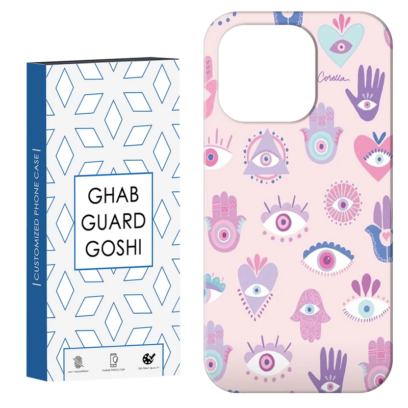 کاور قاب گارد گوشی طرح چشم زخم کد Dimo-514 مناسب برای گوشی موبایل اپل IPHONE 15 PRO MAX   