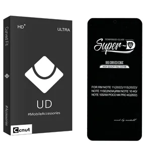 Coconut UDB SuperD Screen Protector For Xiaomi Redmi Note 11S
