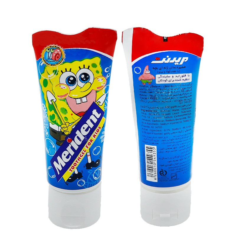 خمیر دندان کودک مریدنت مدل باب اسفنجی حجم 70 میلی لیتر بسته 2 عددی