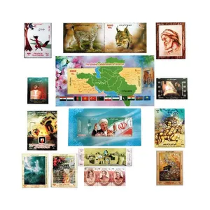 تمبر یادگاری مدل سال 1395 کد N7 مجموعه 17 عددی