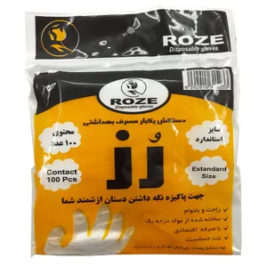 دستکش یکبار مصرف رز کد 20 بسته 100 عددی