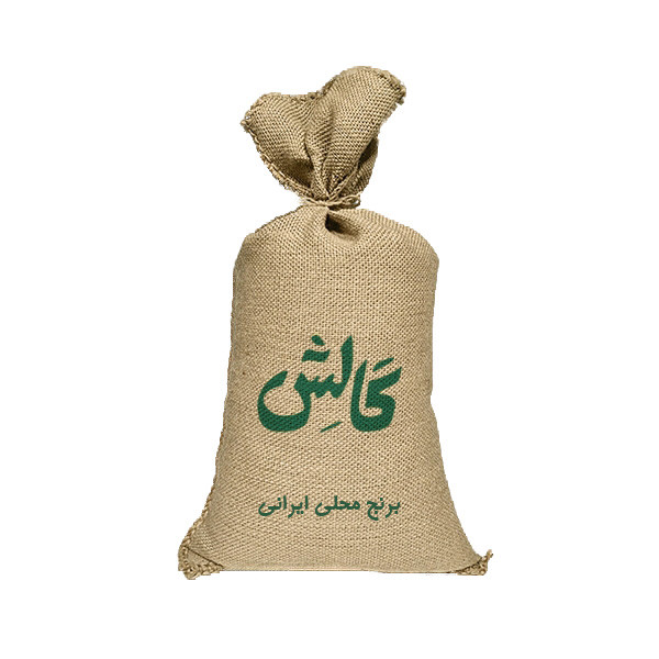 برنج طارم هاشمی کشت اول آمل گالش - 5 کیلوگرم