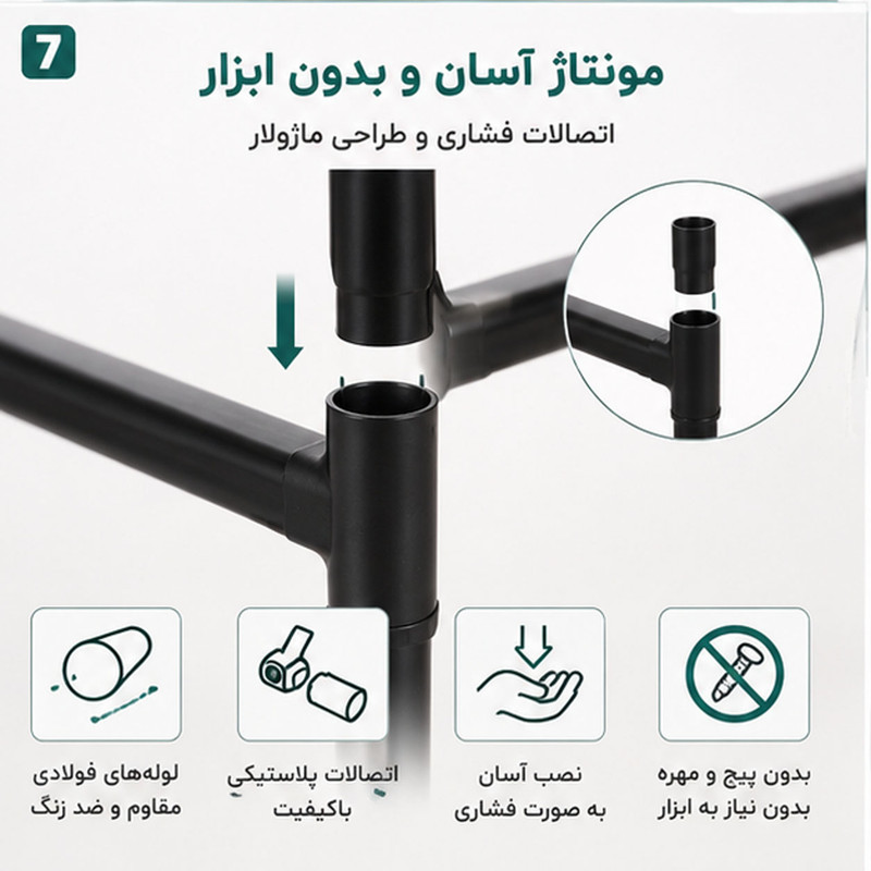 شلف ایستاده لومیز مدل Hook Storage Rack 4 طبقه