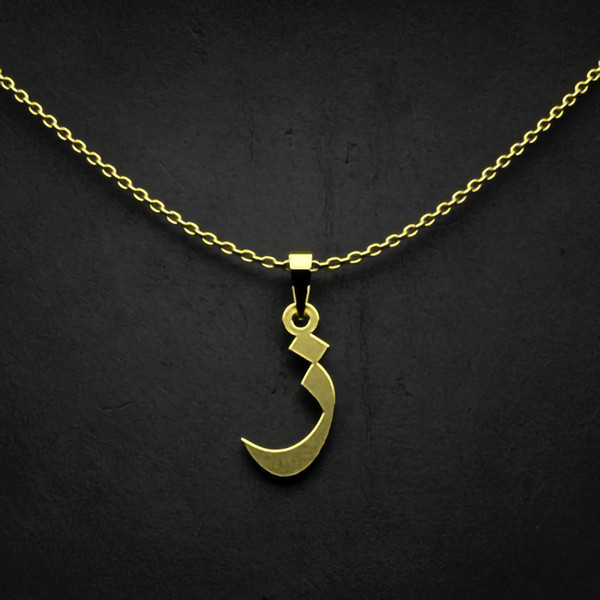 گردنبند طلا 18 عیار زنانه مدوپد مدل حرف ز کد I3-1-1077