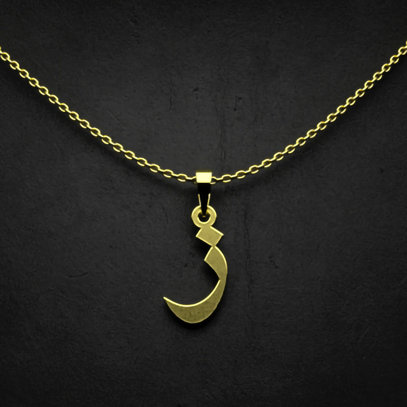 گردنبند طلا 18 عیار زنانه مدوپد مدل حرف ز کد I3-1-1077