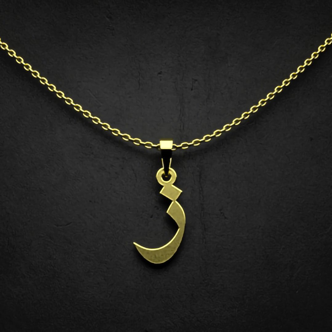 گردنبند طلا 18 عیار زنانه مدوپد مدل حرف ز کد I3-1-1077 -  - 1