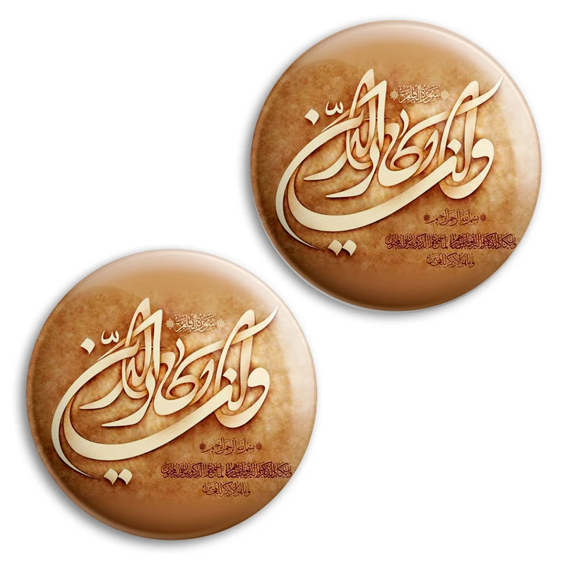 مگنت پرمانه طرح و ان یکاد کد pmag2.27857 مجموعه 2 عددی