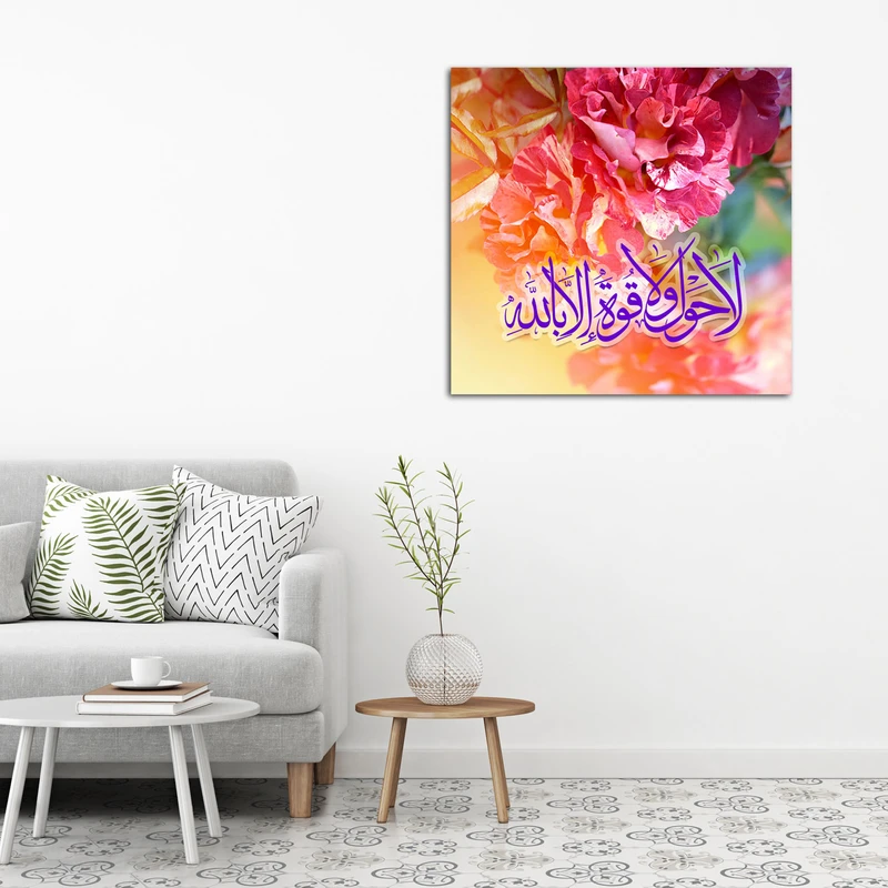 تابلو شاسی مدل لا حول و لا قوة الا بالله کد 1