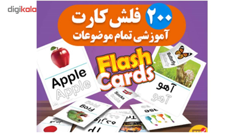 مجموعه آموزشی کودک شگفت انگیز نشر گروه آموزشی آروین
