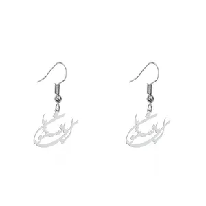 گوشواره زنانه هایکا طرح ای پادشه خوبان مدل ha-371