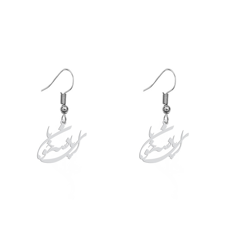 گوشواره زنانه هایکا طرح ای پادشه خوبان مدل ha-371