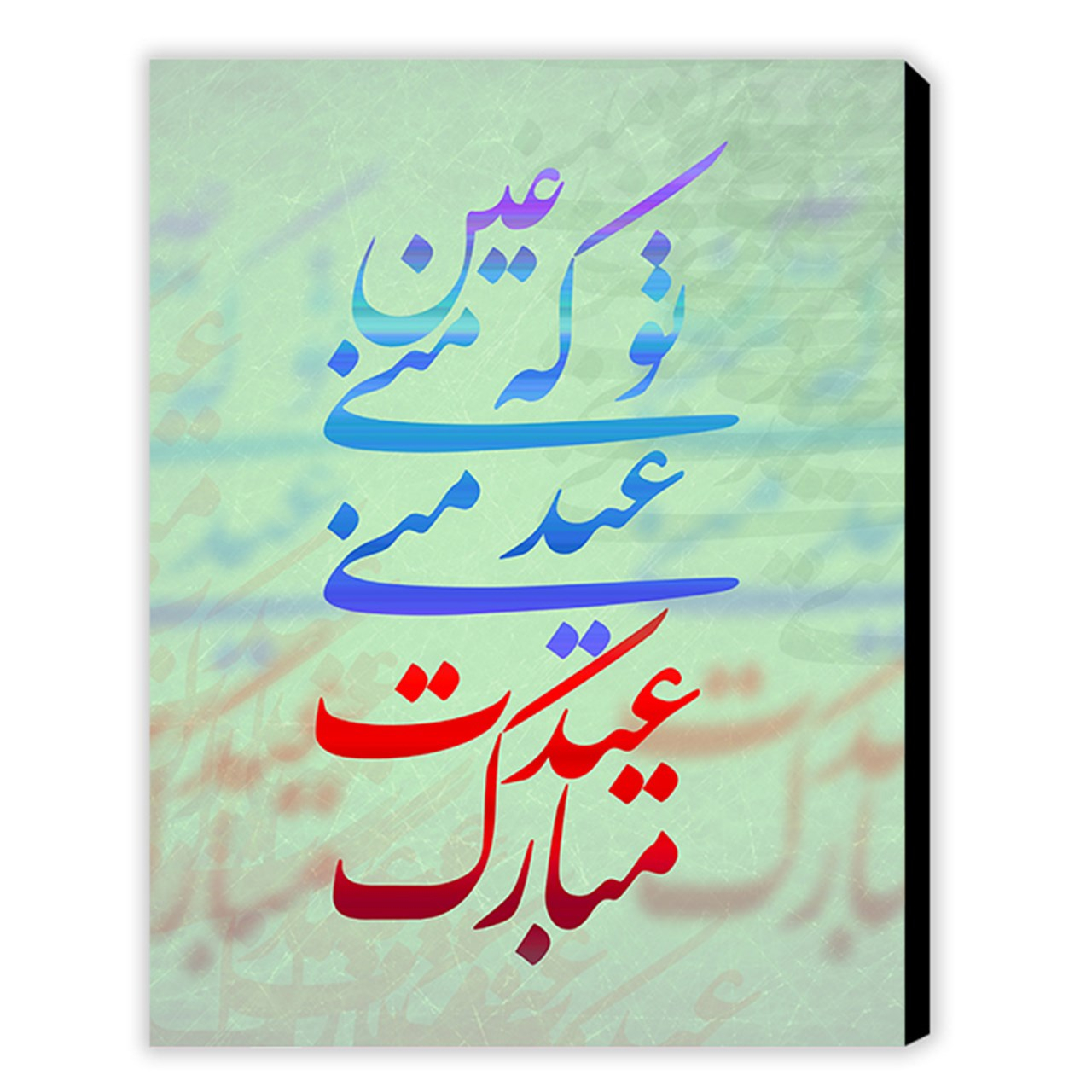 تابلو شاسی آرینا کد MTG04