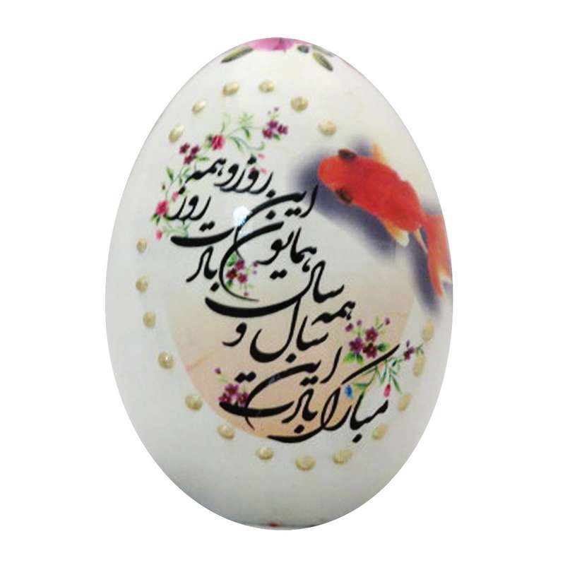 تخم مرغ تزیینی هفت سین آرت گالری طرح ماهی مدل A3074 تخم مرغ تزیینی هفت سین آرت گالری طرح ماهی مدل A3074
