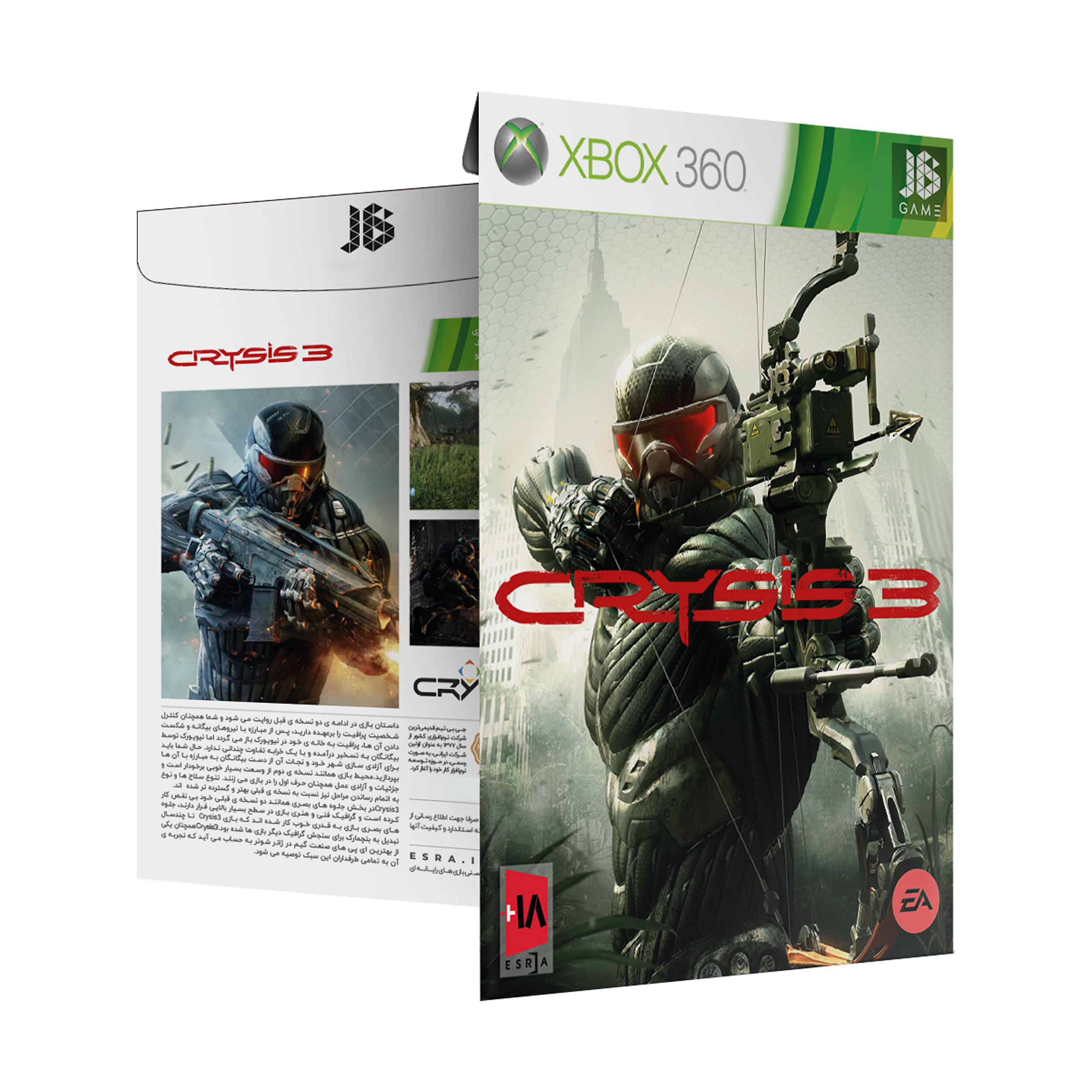 بازی Crysis3 مخصوص XBOX 360 نشر جی بی تیم