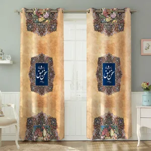 پرده سرمه مدل ch18 ارتفاع 280 سانتی متر