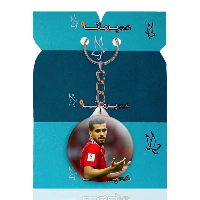 جاکلیدی پرمانه طرح سعید عزت اللهی کد pmy.25260