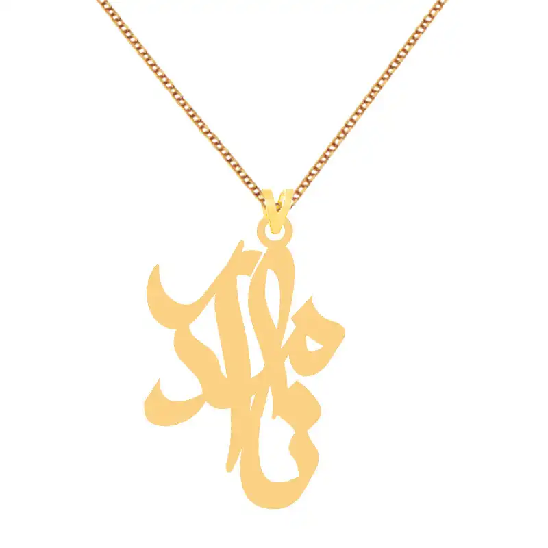 گردنبند طلا 18 عیار زنانه الن نار مدل نامدار 7903
