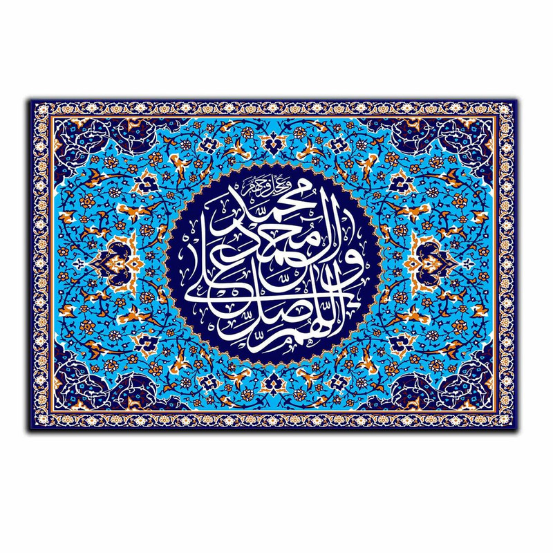 تابلو شاسی بکلیت طرح مذهبی صلوات مدل SH-8489