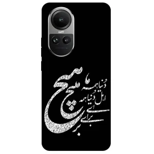 Megafone Typography 2390 Cover For Oppo Reno 10 5G