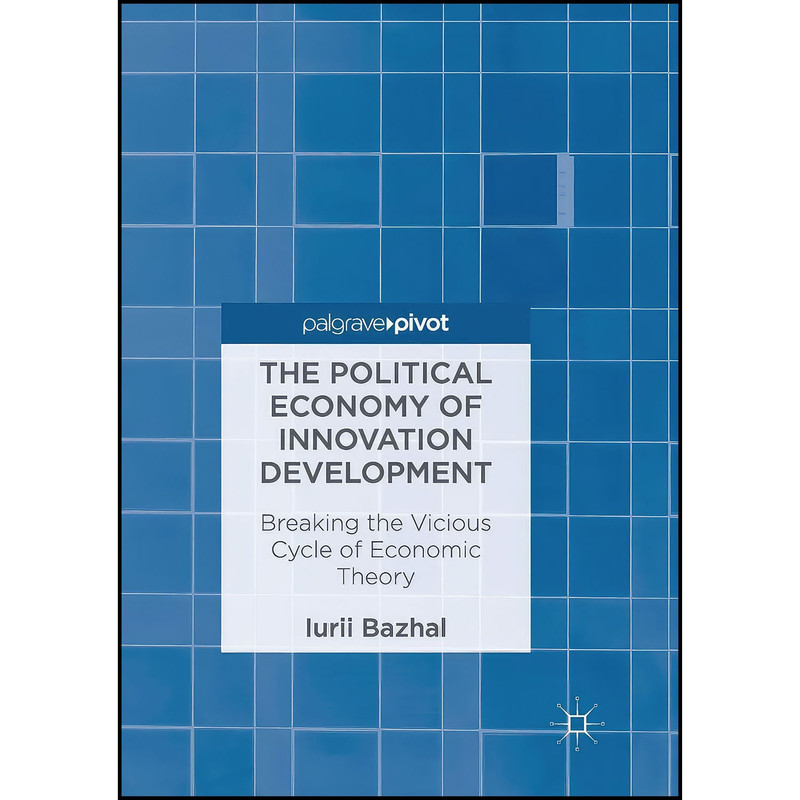 کتاب The Political Economy of Innovation Development اثر Iurii Bazhal انتشارات Palgrave Macmillan