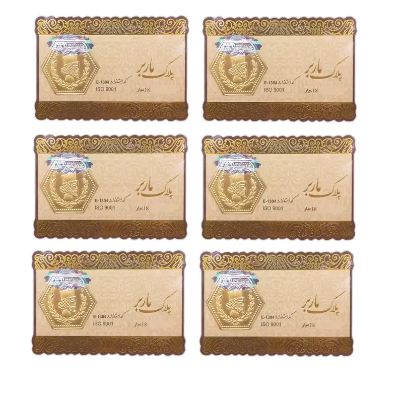 شمش طلا 18 عیار ماربر کد 01 بسته 6 عددی