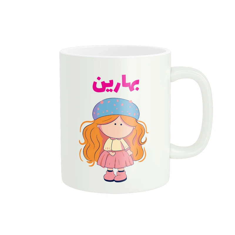 ماگ پاد آفرین طرح دخترانه مدل اسم شخصی بهارین کد C148