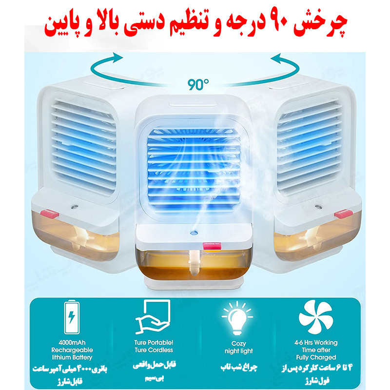 پنکه شارژی مدل QW-F19