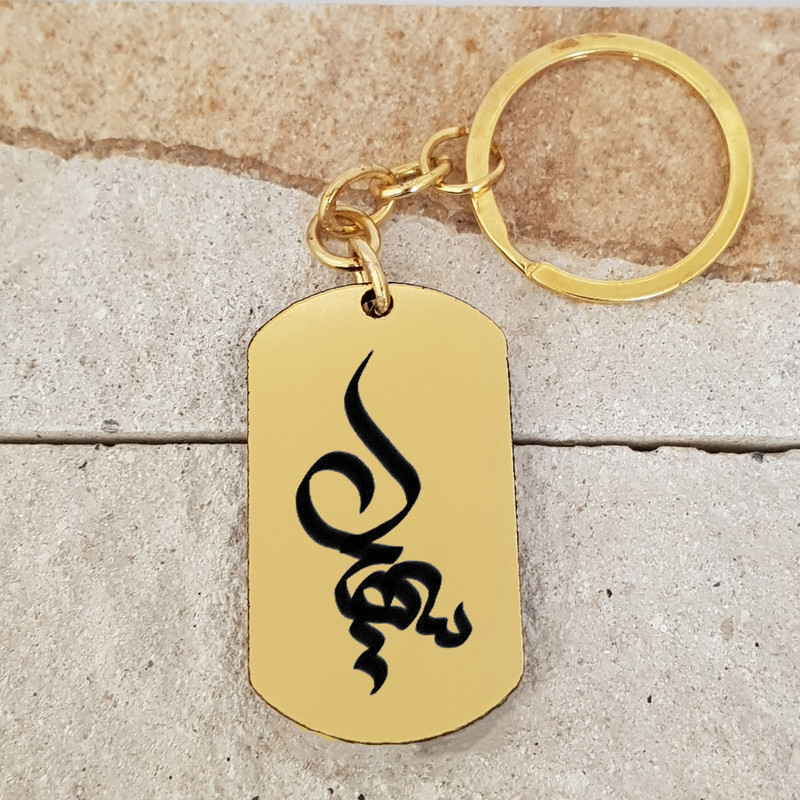 جاکلیدی ترمه ۱ مدل سهیل کد 2048 Sam