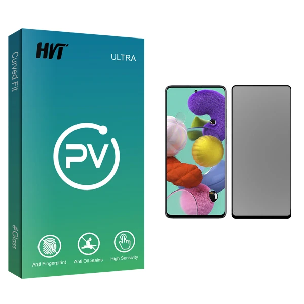 محافظ صفحه نمایش حریم شخصی اچ وی تی مدل PV glass مناسب برای گوشی موبایل سامسونگ Galaxy A51