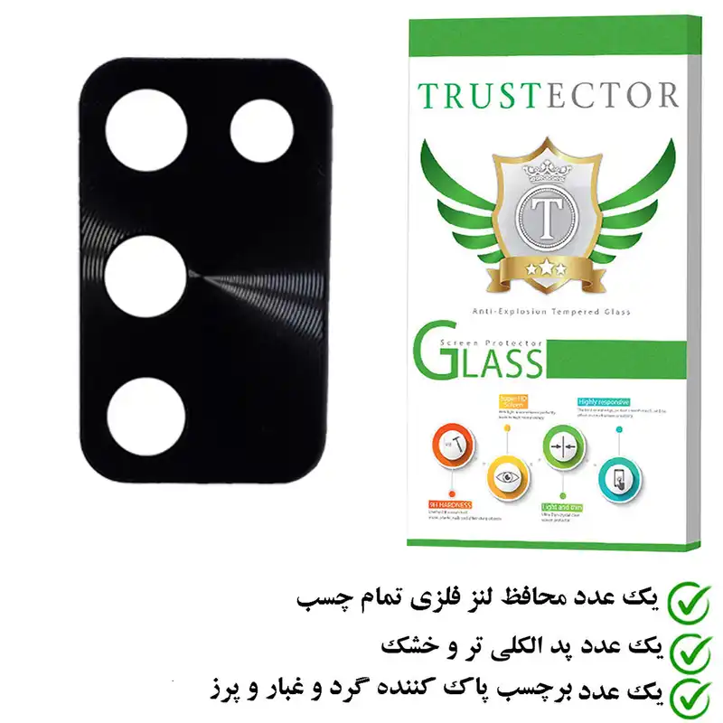محافظ لنز دوربین تراستکتور مدل STTA مناسب برای گوشی موبایل سامسونگ Galaxy A03s