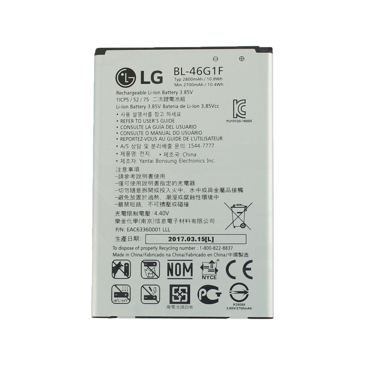باتری گوشی مدل BL-46G1F مناسب برای گوشی ال جی K10 2017                     غیر اصل