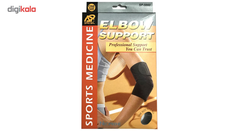 محافظ آرنج Special مدل SP-5660